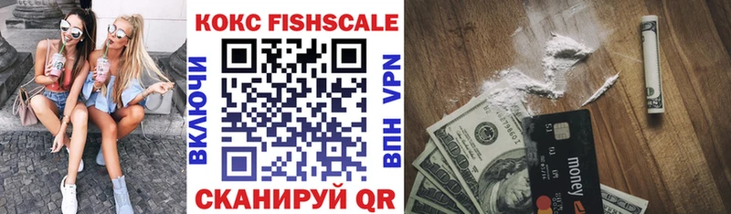 Наркошоп купить Гашиш  COCAIN  Меф  Марихуана  Мценск