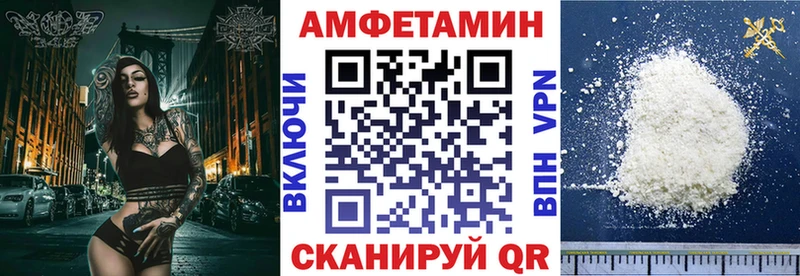 Купить где  Мценск  Amphetamine Розовый 