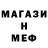 Метадон мёд Olesya LaFesta