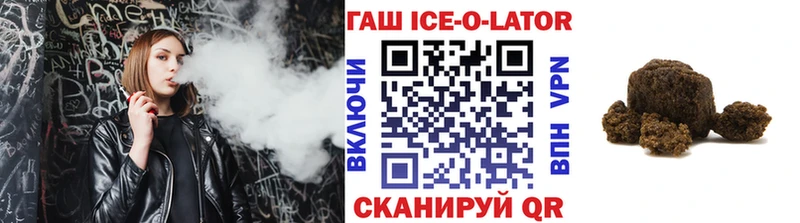 ГАШ Premium  Купить где  Мценск 