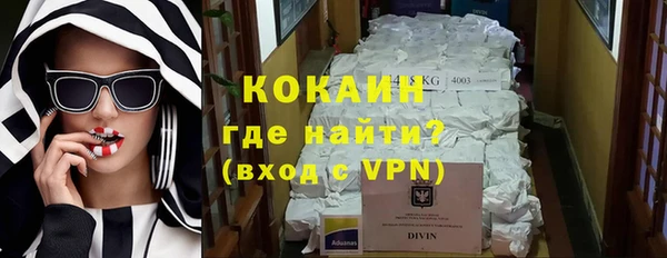 COCAINE Козловка