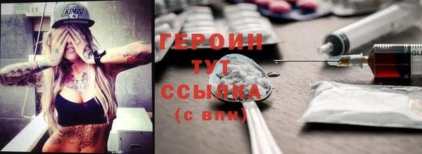 спайс Козельск
