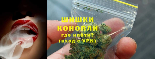 альфа пвп Кинешма