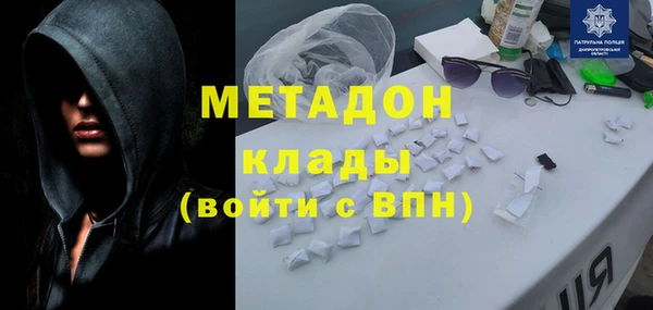 мефедрон Киреевск