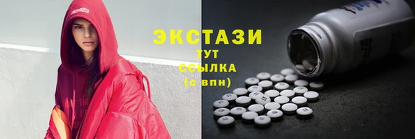прущая мука Усолье-Сибирское
