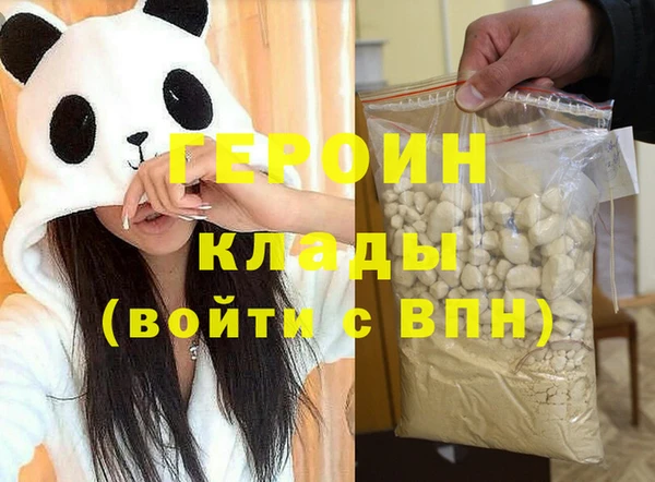 герыч Кодинск
