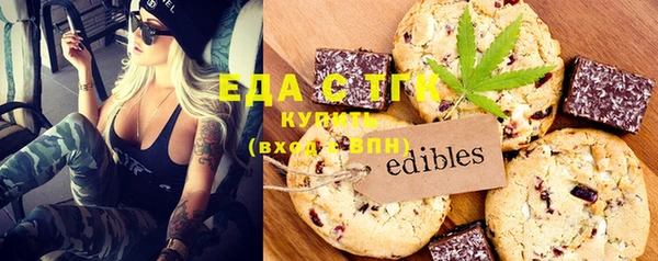 прущая мука Усолье-Сибирское