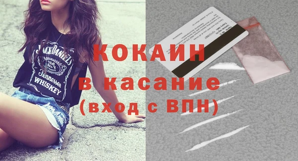 герыч Кодинск