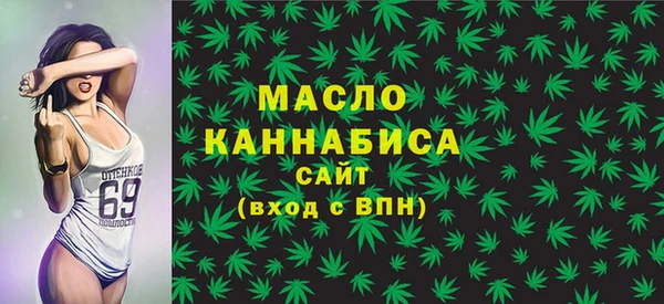 спайс Усмань