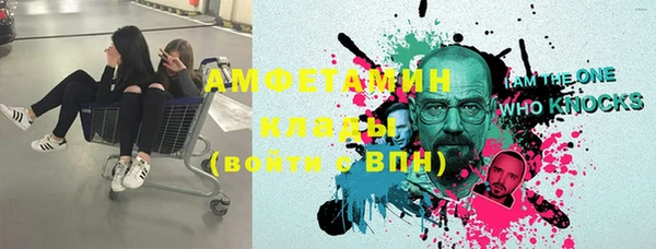 спайс Козельск