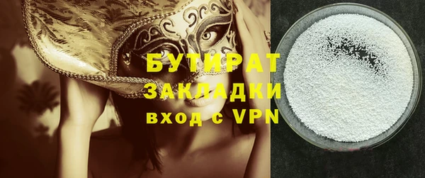 спайс Усмань
