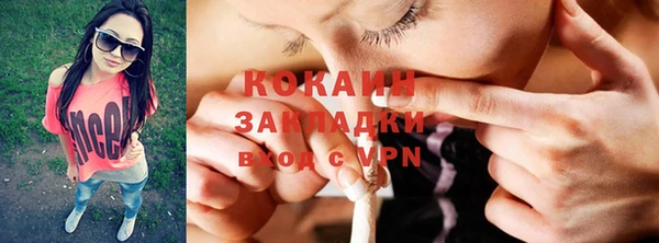 COCAINE Козловка