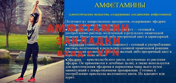 COCAINE Козловка
