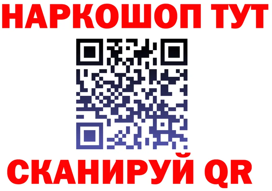 Alpha PVP СК ТОР площадка kraken Мценск