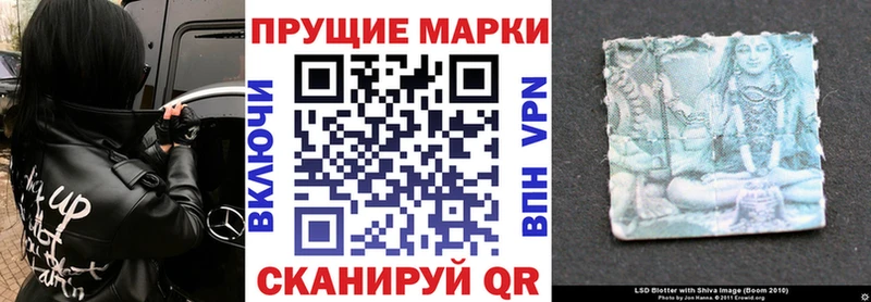 Наркотические марки 1500мкг  Купить  Мценск 